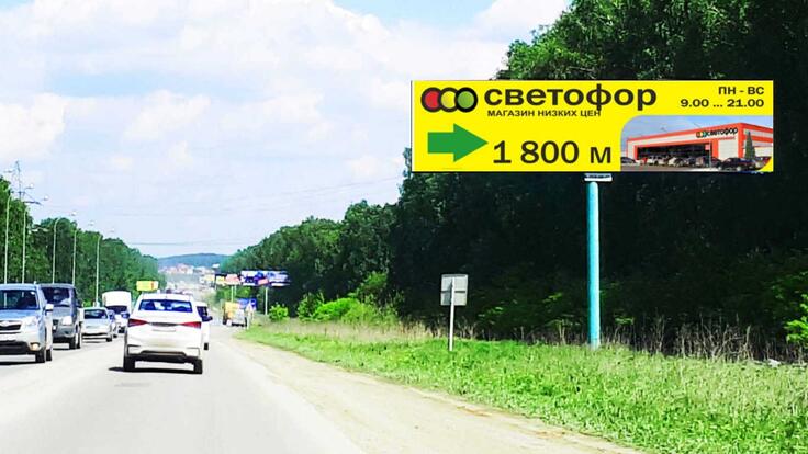 Щит 12 - Сторона А