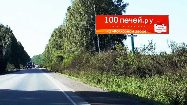 Щит 17 - Сторона А