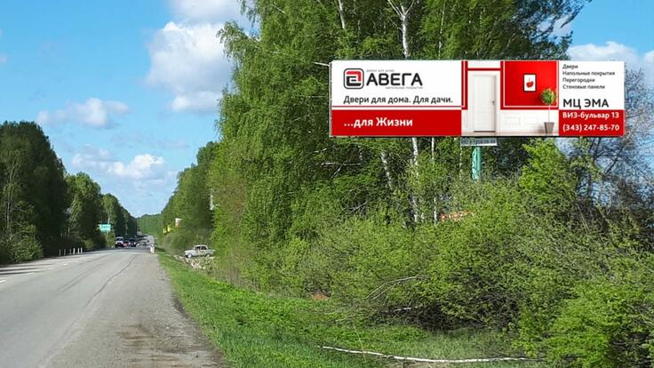 Щит 32 - Сторона А