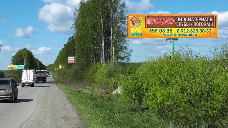 Щит 34 - Сторона А