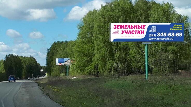 Щит 41 - Сторона А