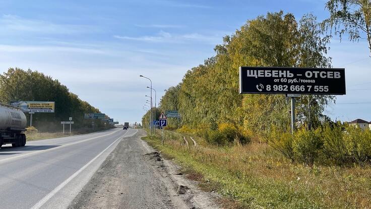 Щит 11/1 - Сторона А
