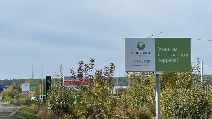 Щит 16/1 - Сторона А