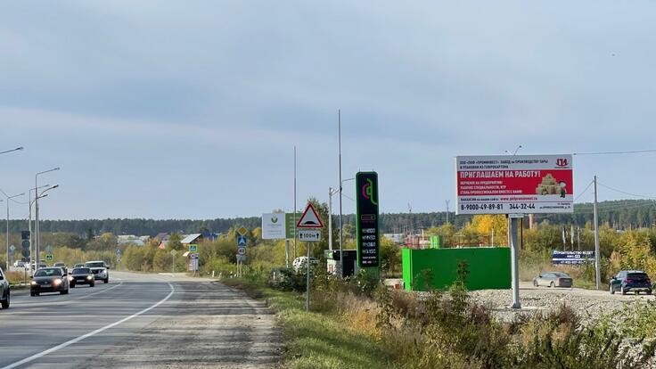 Щит 17/1 - Сторона А