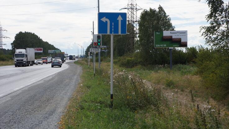 Щит 10/1 - Сторона А