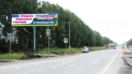 Щит 06 - Сторона Б
