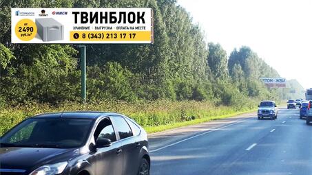 Щит 09 - Сторона Б