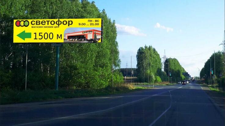 Щит 11 - Сторона Б