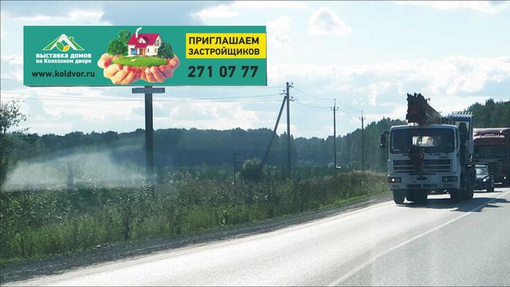 Щит 29 - Сторона Б