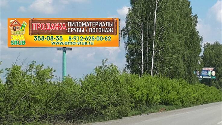 Щит 34 - Сторона Б