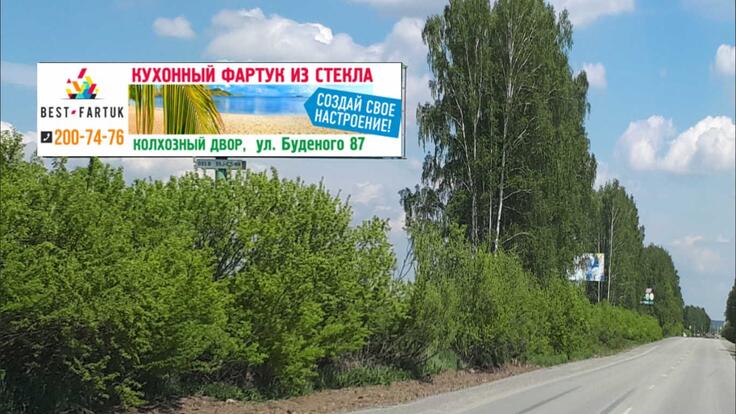 Щит 35 - Сторона Б