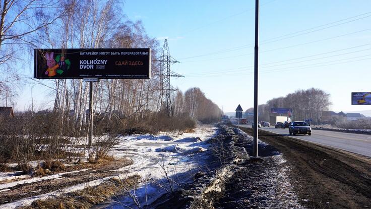 Щит 11/1 - Сторона Б