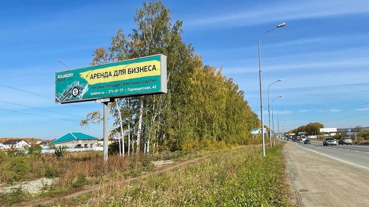 Щит 12/1 - Сторона Б