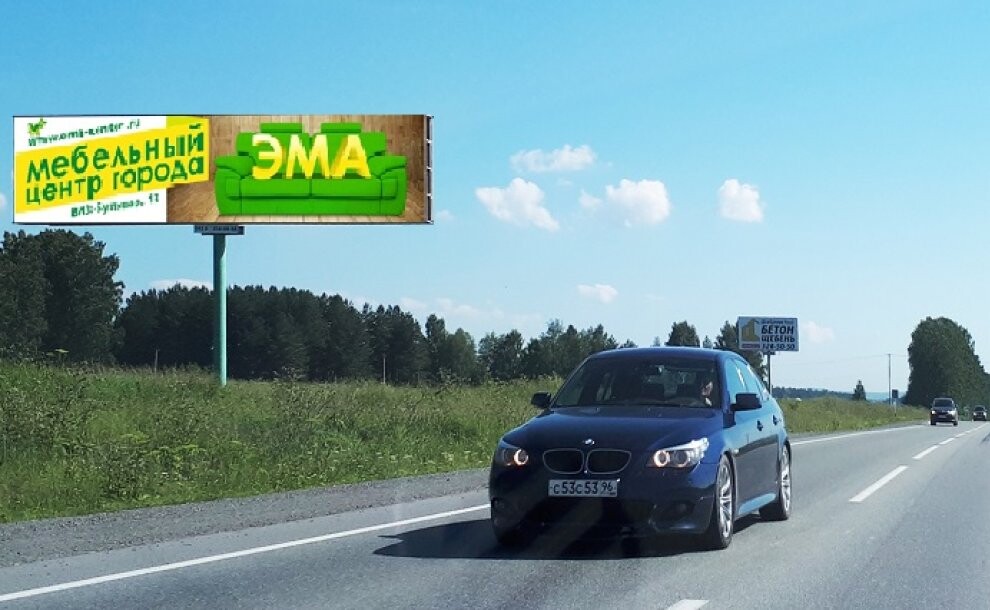 Собственные рекламные места - Суперсайт