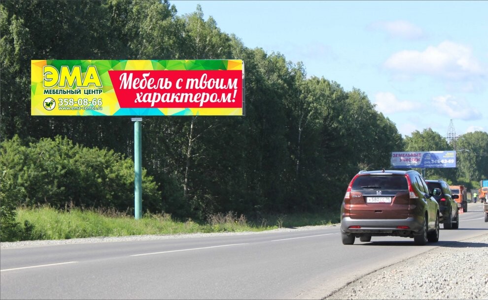 Собственные рекламные места - Суперсайт